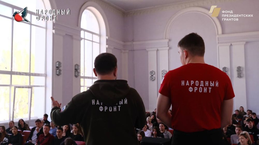 На днях активисты Молодёжки Народного фронта провели агитационную работу в Торгово-экономическом колледже На днях активисты Молодёжки Народного фронта провели агитационную работу в Торгово-экономическом колледже