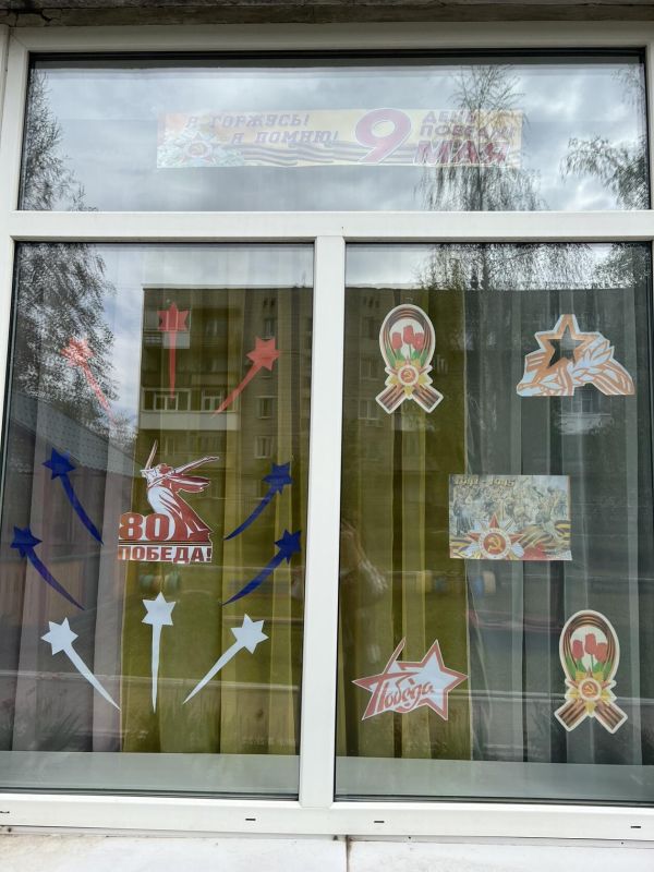 Воспитанники и сотрудники Ясеновского детского сада «Родничок» присоединились к патриотической Всероссийской акции «Окна Победы» Воспитанники и сотрудники Ясеновского детского сада «Родничок» присоединились к патриотической Всероссийской акции «Окна Победы»