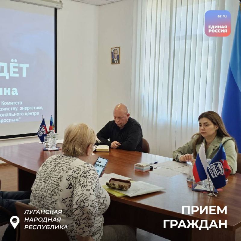 В общественной приемной «Единой России» продолжаются приемы граждан В общественной приемной «Единой России» продолжаются приемы граждан