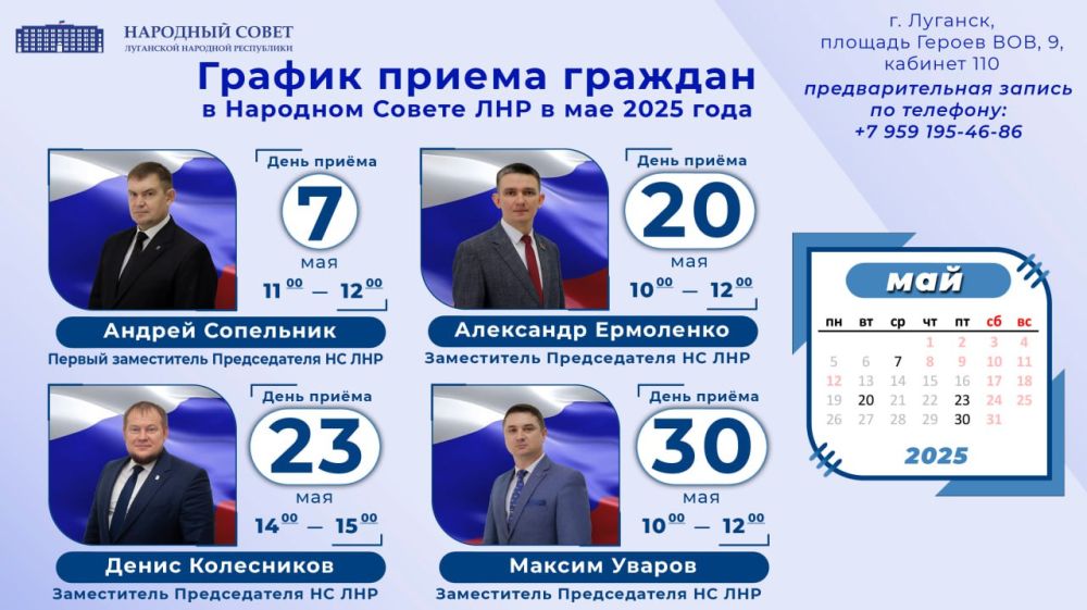 1 мая - праздник, который наполнен теплом весеннего солнца, радостью от пробуждения природы и символизирует мир, любовь к труду, а также олицетворяет сплоченность и солидарность 1 мая - праздник, который наполнен теплом весеннего солнца, радостью от пробуждения природы и символизирует мир, любовь к труду, а также олицетворяет сплоченность и солидарность