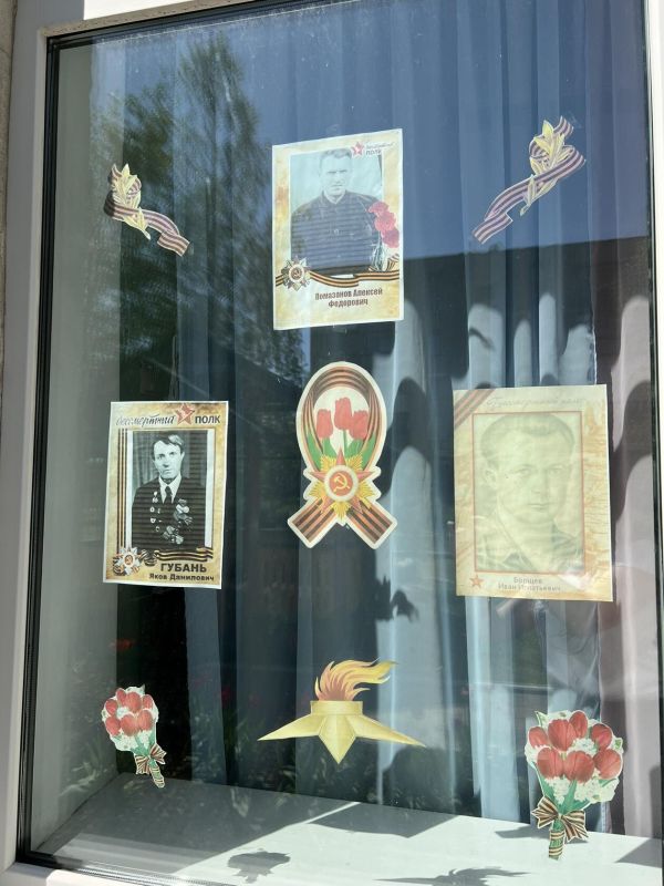 Воспитанники и сотрудники Ясеновского детского сада «Родничок» присоединились к патриотической Всероссийской акции «Окна Победы» Воспитанники и сотрудники Ясеновского детского сада «Родничок» присоединились к патриотической Всероссийской акции «Окна Победы»
