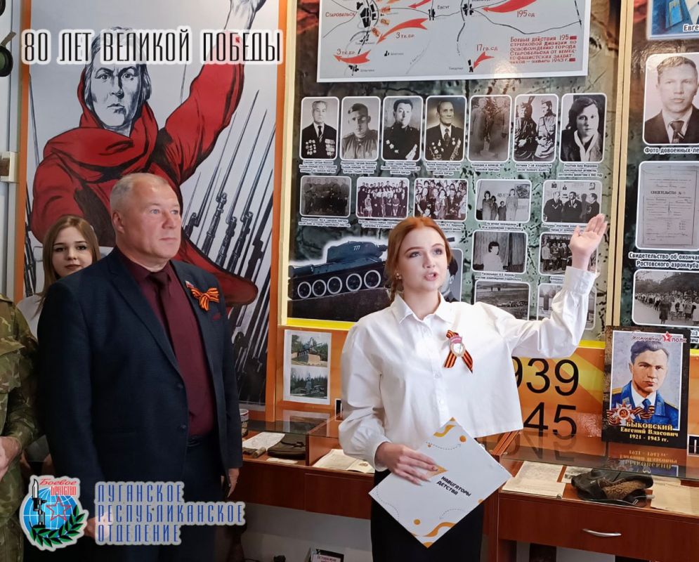 28 апреля Юров Юрий Павлович депутат Народного Совета Луганской Народной Республики, член Совета Луганского республиканского отделения Всероссийской общественной организации ветеранов «БОЕВОЕ БРАТСТВО» принял участие в... 28 апреля Юров Юрий Павлович депутат Народного Совета Луганской Народной Республики, член Совета Луганского республиканского отделения Всероссийской общественной организации ветеранов «БОЕВОЕ БРАТСТВО» принял участие в...