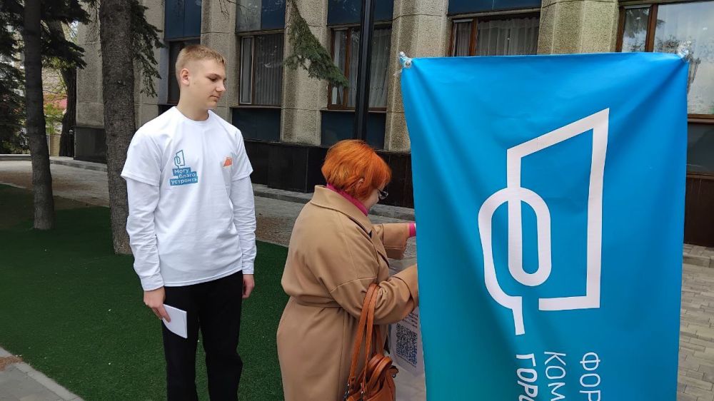 Голосование по федеральному проекту «Формирование комфортной городской среды» национального проекта «Инфраструктура для жизни» продолжается Голосование по федеральному проекту «Формирование комфортной городской среды» национального проекта «Инфраструктура для жизни» продолжается