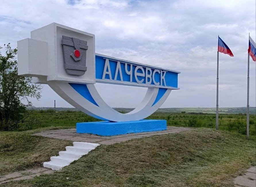 Коммунальные службы проводят работы на территории города Коммунальные службы проводят работы на территории города