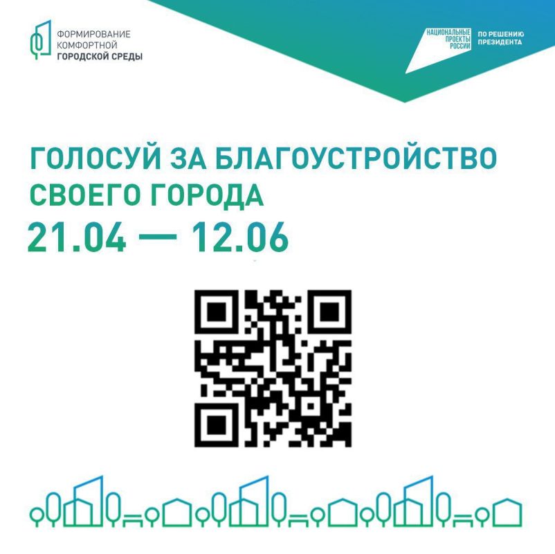 Виктория Кайдалова: Уважаемые жители Новопсковского муниципального округа! Виктория Кайдалова: Уважаемые жители Новопсковского муниципального округа!