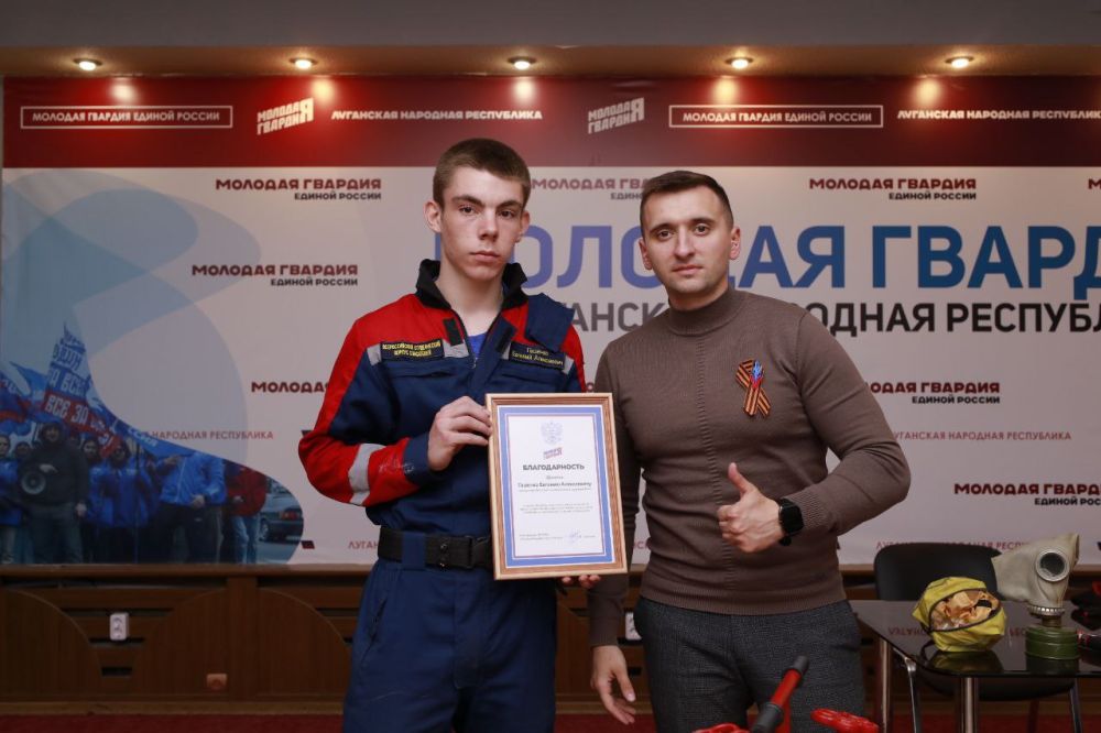 Основы пожарной безопасности: мастер-класс для активистов Основы пожарной безопасности: мастер-класс для активистов