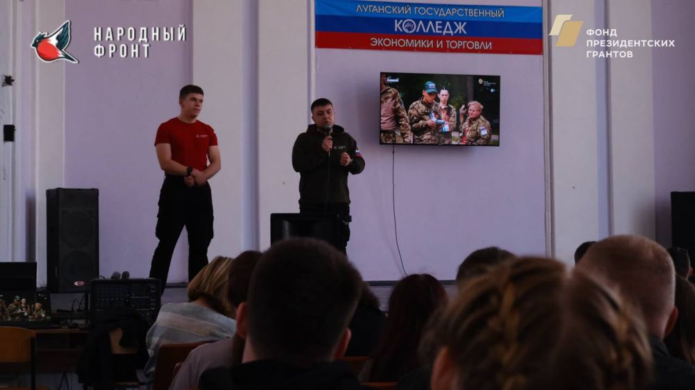 На днях активисты Молодёжки Народного фронта провели агитационную работу в Торгово-экономическом колледже На днях активисты Молодёжки Народного фронта провели агитационную работу в Торгово-экономическом колледже