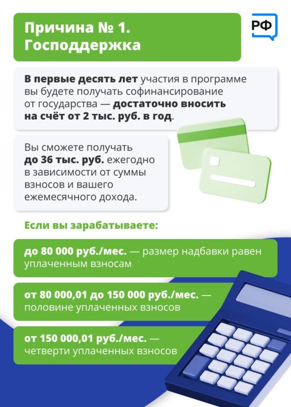 Копить деньги лучше всего эффективно Копить деньги лучше всего эффективно
