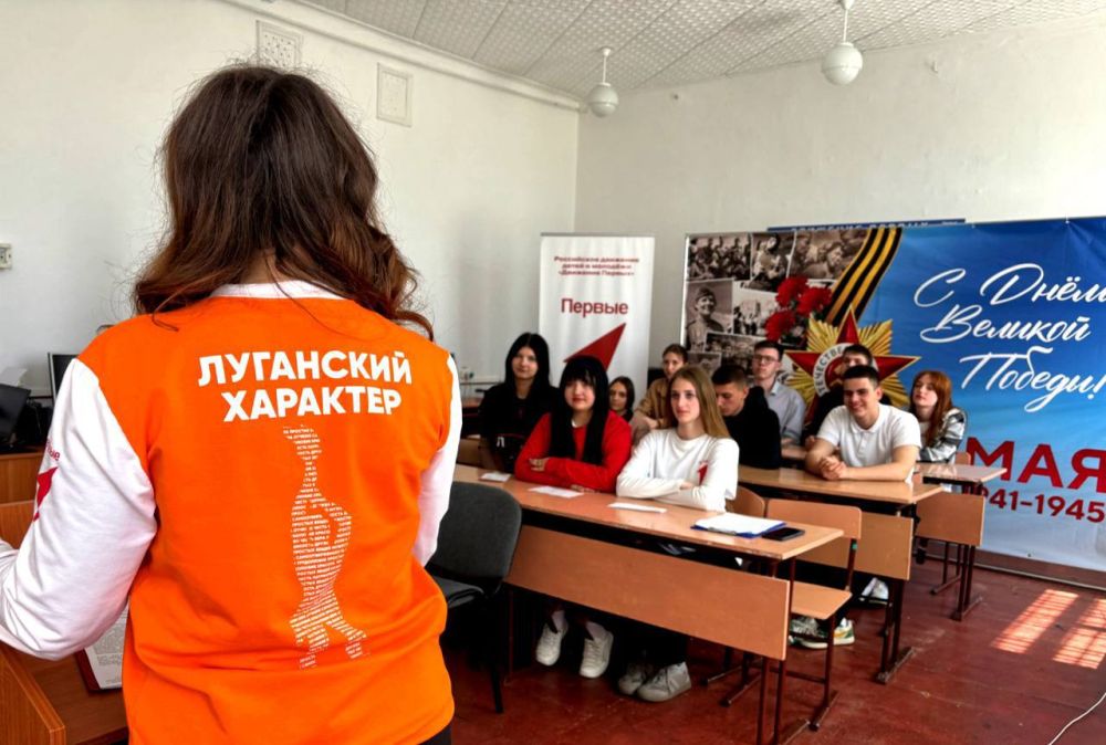 Телемост Дружбы между школами города Ровеньки и Республики Коми Телемост Дружбы между школами города Ровеньки и Республики Коми