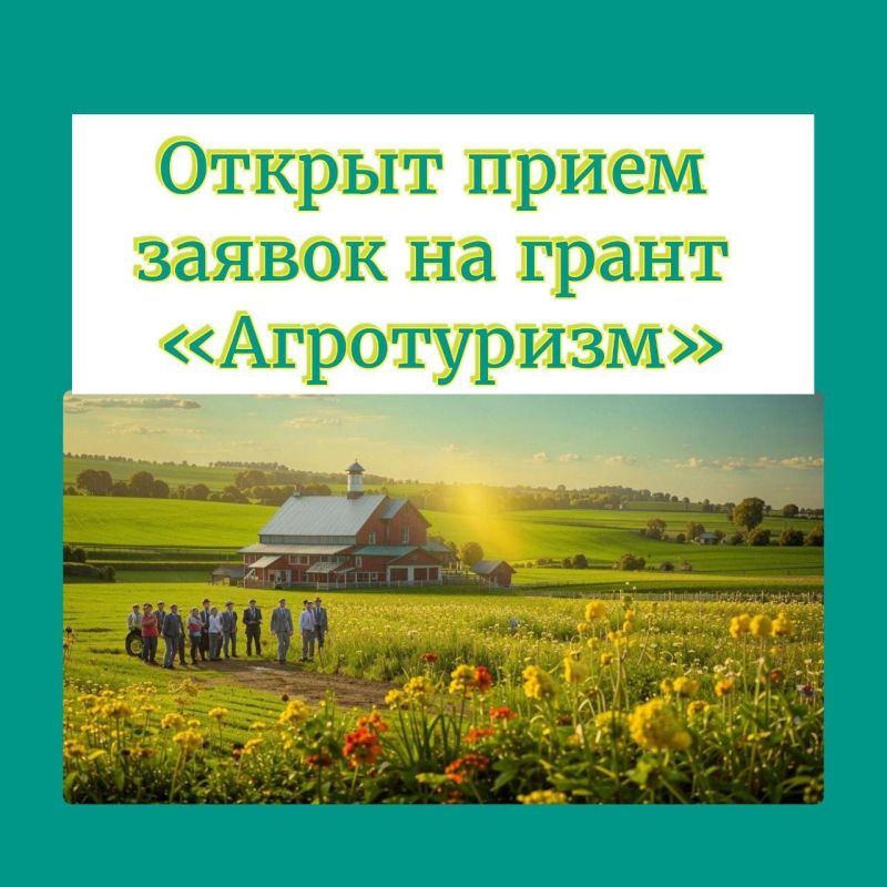 Подведены итоги регионального этапа первого Всероссийского конкурса «Земский почтальон» Подведены итоги регионального этапа первого Всероссийского конкурса «Земский почтальон»