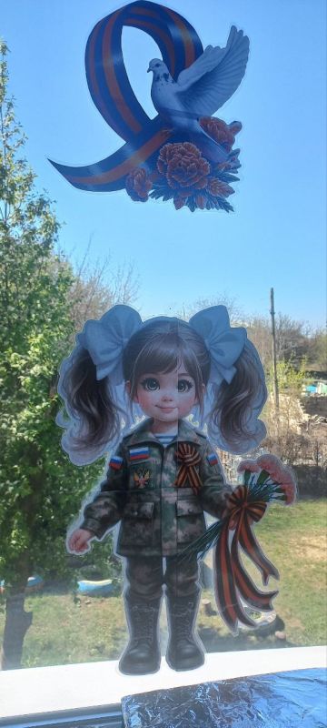 Жители Первомайского городского округа продолжают активно принимать участие во Всероссийской акции «Окна Победы» Жители Первомайского городского округа продолжают активно принимать участие во Всероссийской акции «Окна Победы»