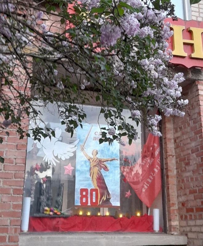 #ОкнаПобеды. "Библиотечный филиал для детей" МБУ "МЦБС" присоединился к акции "Окна Победы-2025" #ОкнаПобеды. "Библиотечный филиал для детей" МБУ "МЦБС" присоединился к акции "Окна Победы-2025"
