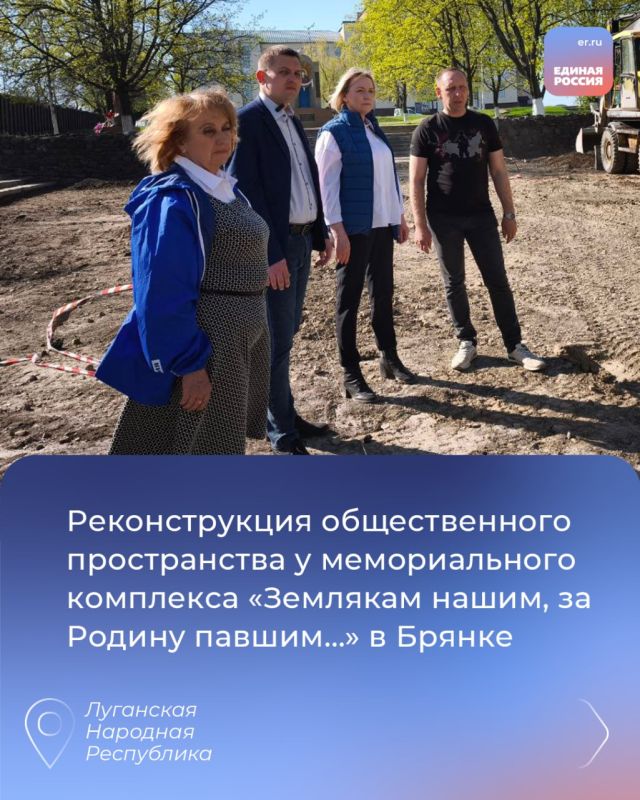 Народная программа в действии: В ЛНР продолжается восстановление социальных объектов Народная программа в действии: В ЛНР продолжается восстановление социальных объектов
