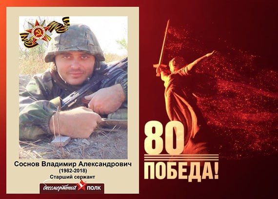 В этом году наша страна отмечает знаменательную дату — 80-летие Победы в Великой Отечественной войне В этом году наша страна отмечает знаменательную дату — 80-летие Победы в Великой Отечественной войне