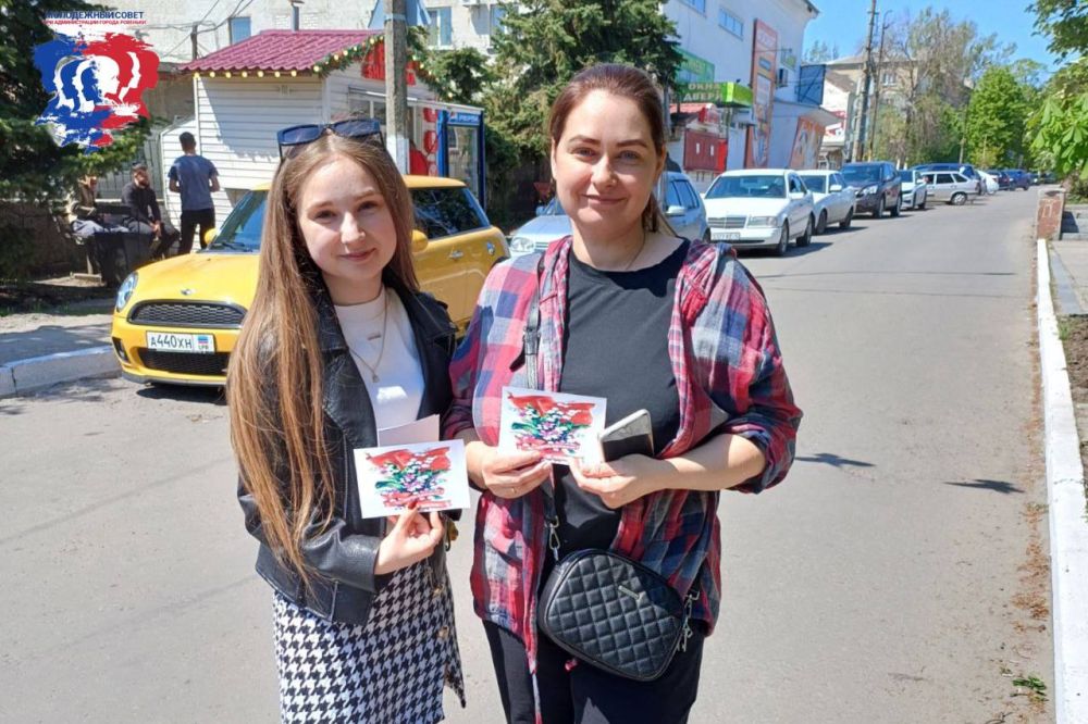 Молодёжь поздравляет с Международным днём труда Молодёжь поздравляет с Международным днём труда