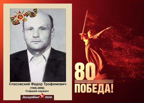 В этом году наша страна отмечает знаменательную дату — 80-летие Победы в Великой Отечественной войне В этом году наша страна отмечает знаменательную дату — 80-летие Победы в Великой Отечественной войне