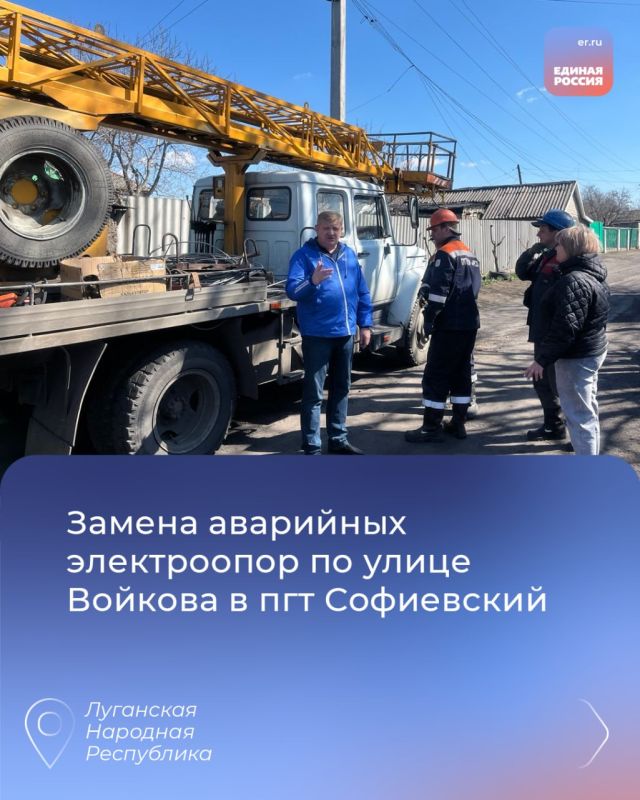 Народная программа в действии: В ЛНР продолжается восстановление социальных объектов Народная программа в действии: В ЛНР продолжается восстановление социальных объектов