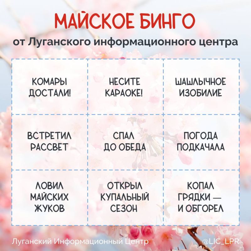 Хит-парад майских блюд открывает, конечно же, шашлык Хит-парад майских блюд открывает, конечно же, шашлык