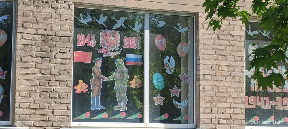 «Окна Победы»: Дух Победы в каждом из нас «Окна Победы»: Дух Победы в каждом из нас