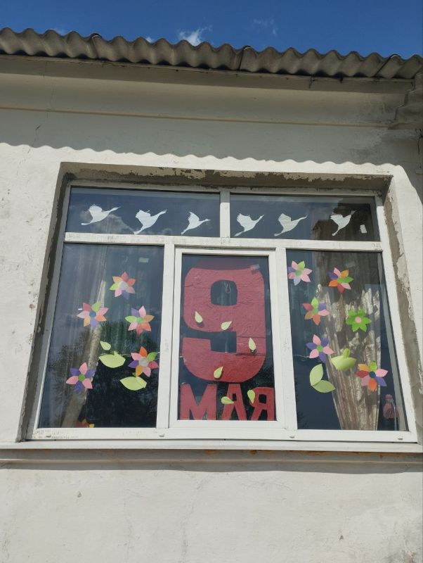 Жители Первомайского городского округа продолжают активно принимать участие во Всероссийской акции «Окна Победы» Жители Первомайского городского округа продолжают активно принимать участие во Всероссийской акции «Окна Победы»