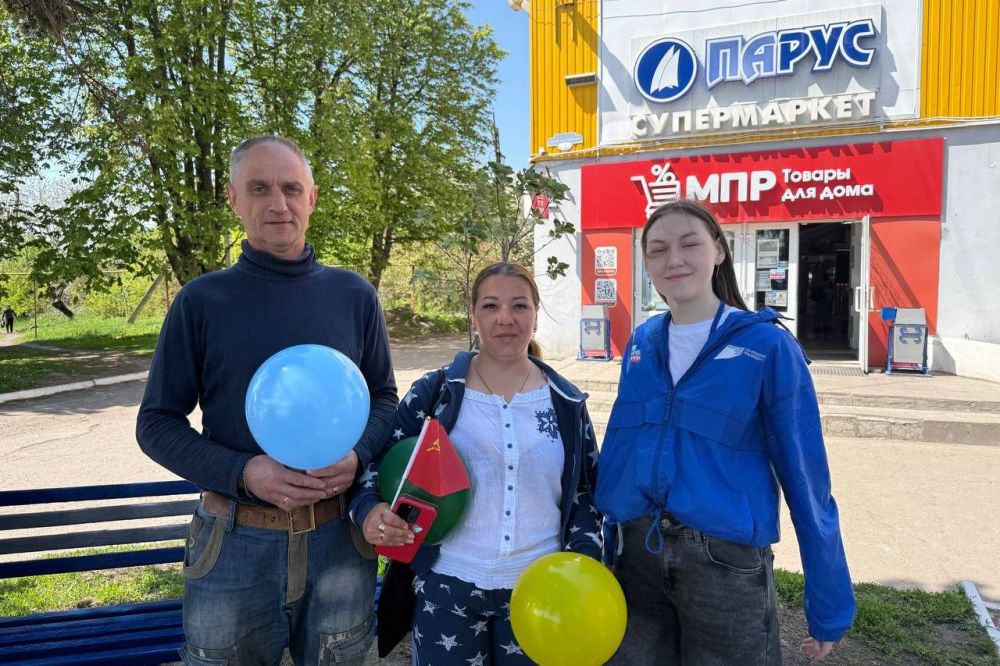 Первомайское торжество: Раздача шаров и флагов Первомайское торжество: Раздача шаров и флагов