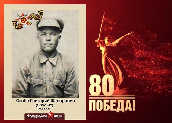 В этом году наша страна отмечает знаменательную дату — 80-летие Победы в Великой Отечественной войне В этом году наша страна отмечает знаменательную дату — 80-летие Победы в Великой Отечественной войне