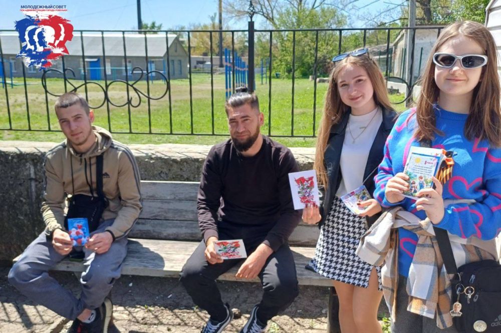 Молодёжь поздравляет с Международным днём труда Молодёжь поздравляет с Международным днём труда