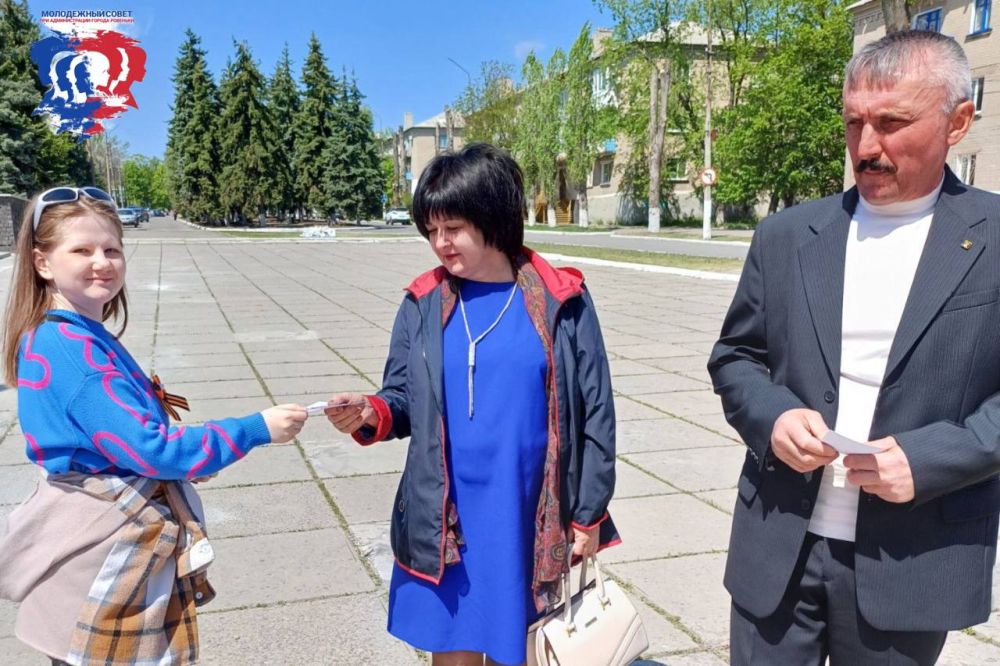 Молодёжь поздравляет с Международным днём труда Молодёжь поздравляет с Международным днём труда