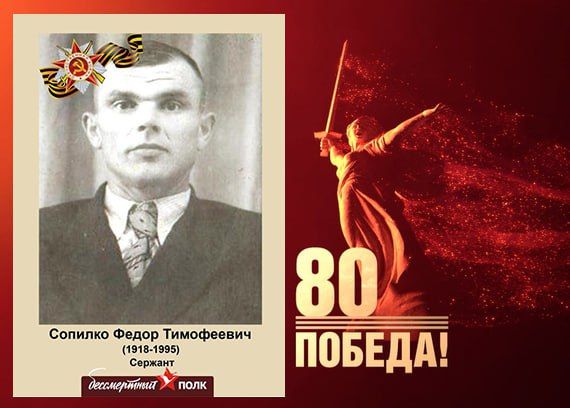 В этом году наша страна отмечает знаменательную дату — 80-летие Победы в Великой Отечественной войне В этом году наша страна отмечает знаменательную дату — 80-летие Победы в Великой Отечественной войне