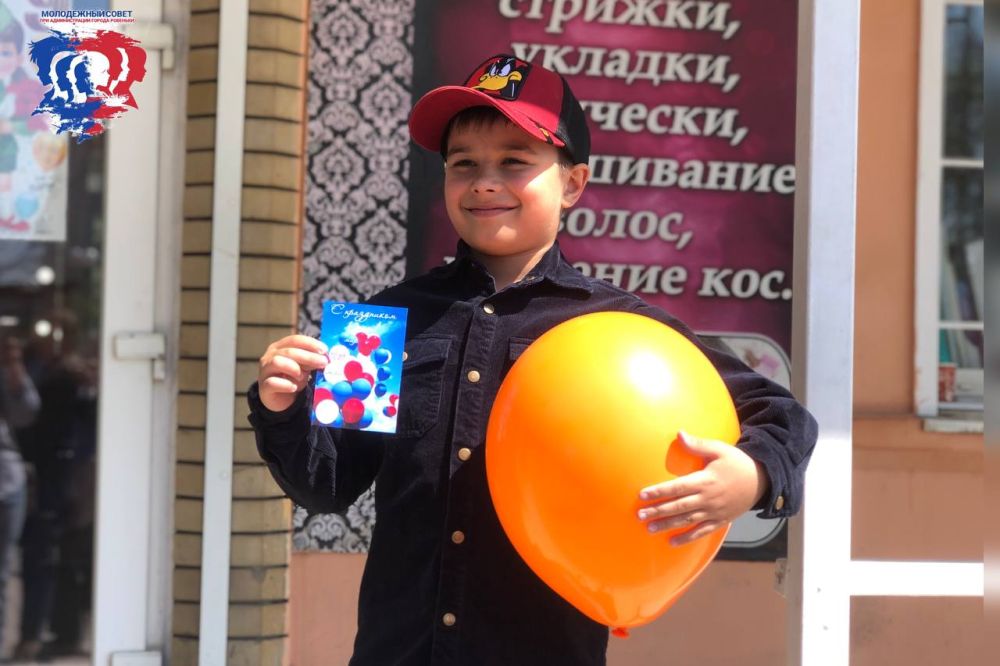 Молодёжь поздравляет с Международным днём труда Молодёжь поздравляет с Международным днём труда