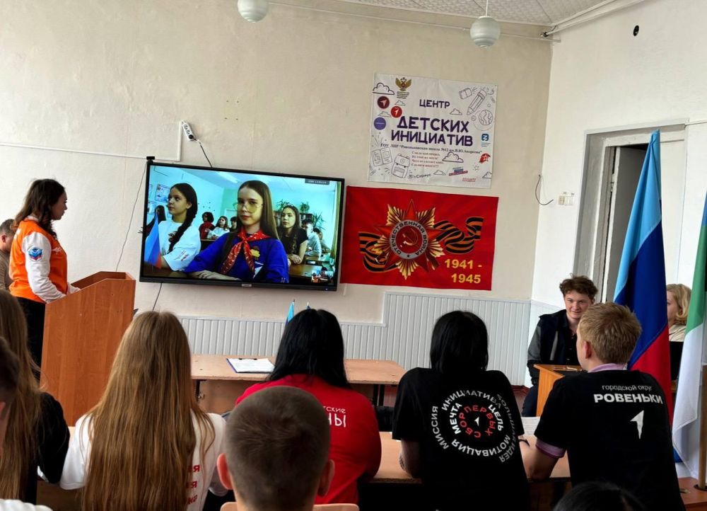 Андрей Рубанцов: Телемост Дружбы между школами города Ровеньки и Республики Коми Андрей Рубанцов: Телемост Дружбы между школами города Ровеньки и Республики Коми
