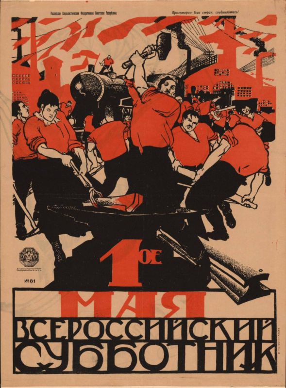 Сегодня — 1 Мая. Если сейчас эта дата ассоциируется больше с шашлыками и отдыхом на природе, то 100 лет назад, когда молодое советское государство только строилось, в этот день проводили субботники и призывали к труду. Он... Сегодня — 1 Мая. Если сейчас эта дата ассоциируется больше с шашлыками и отдыхом на природе, то 100 лет назад, когда молодое советское государство только строилось, в этот день проводили субботники и призывали к труду. Он...