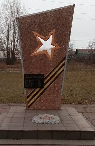 Помним!. О защитниках Отчизны, отдавших жизни за Родину в ходе Великой Отечественной войны Помним!. О защитниках Отчизны, отдавших жизни за Родину в ходе Великой Отечественной войны