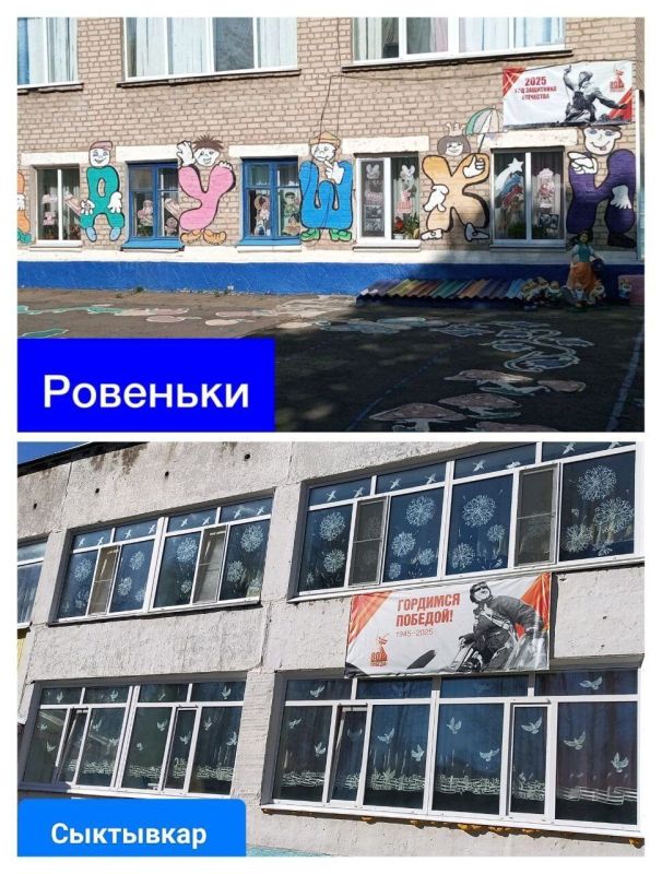 "Окна Победы" объединяют жителей нашей большой страны! "Окна Победы" объединяют жителей нашей большой страны!