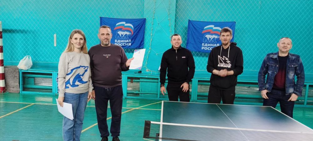 Единороссы Славяносербщины провели турнир по настольному теннису Единороссы Славяносербщины провели турнир по настольному теннису