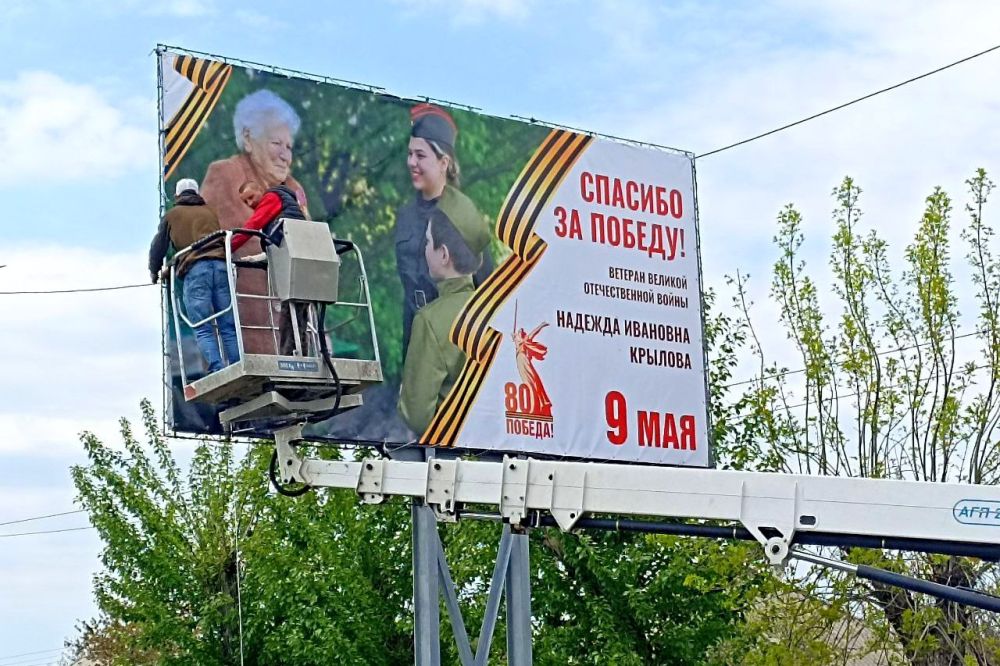 Свердловский округ продолжается готовиться к празднованию 80-летенего юбилея Победы в ВОВ Свердловский округ продолжается готовиться к празднованию 80-летенего юбилея Победы в ВОВ