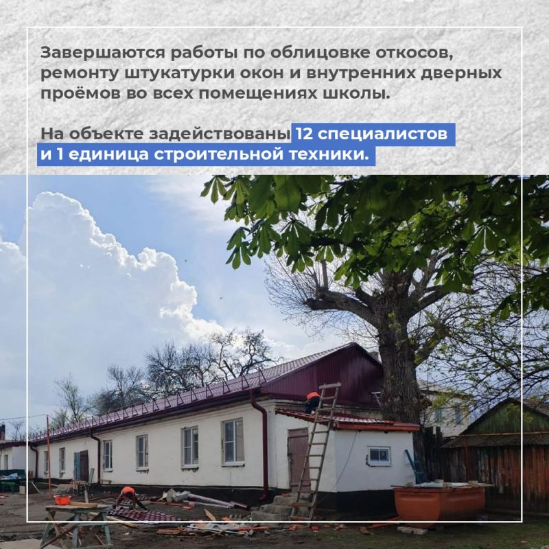 Хакасия восстанавливает образовательную инфраструктуру ЛНР Хакасия восстанавливает образовательную инфраструктуру ЛНР