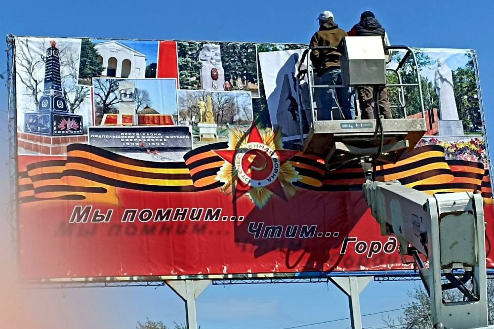 Андрей Сухачев: Продолжаем готовиться к празднованию 80-летия Победы Андрей Сухачев: Продолжаем готовиться к празднованию 80-летия Победы