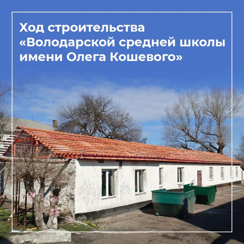 Хакасия восстанавливает образовательную инфраструктуру ЛНР Хакасия восстанавливает образовательную инфраструктуру ЛНР