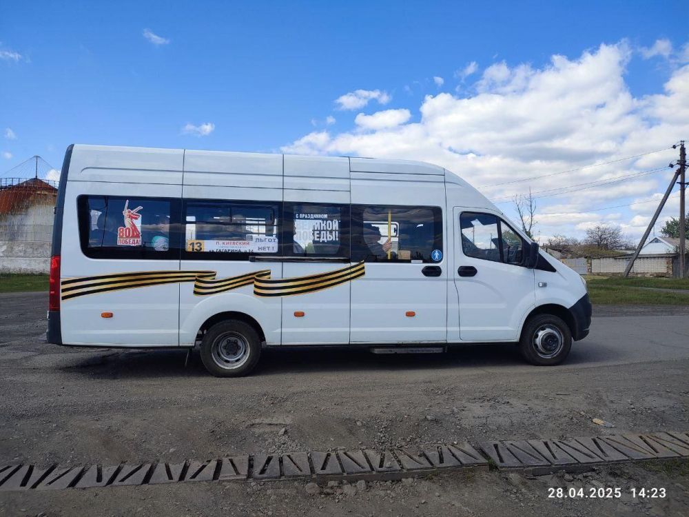 Андрей Рубанцов: В Ровеньках автотранспортные предприятия приняли участие в патриотической акции к 80-летию Великой Победы Андрей Рубанцов: В Ровеньках автотранспортные предприятия приняли участие в патриотической акции к 80-летию Великой Победы