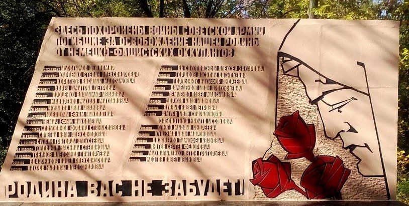 Помним!. О защитниках Отчизны, отдавших жизни за Родину в ходе Великой Отечественной войны Помним!. О защитниках Отчизны, отдавших жизни за Родину в ходе Великой Отечественной войны