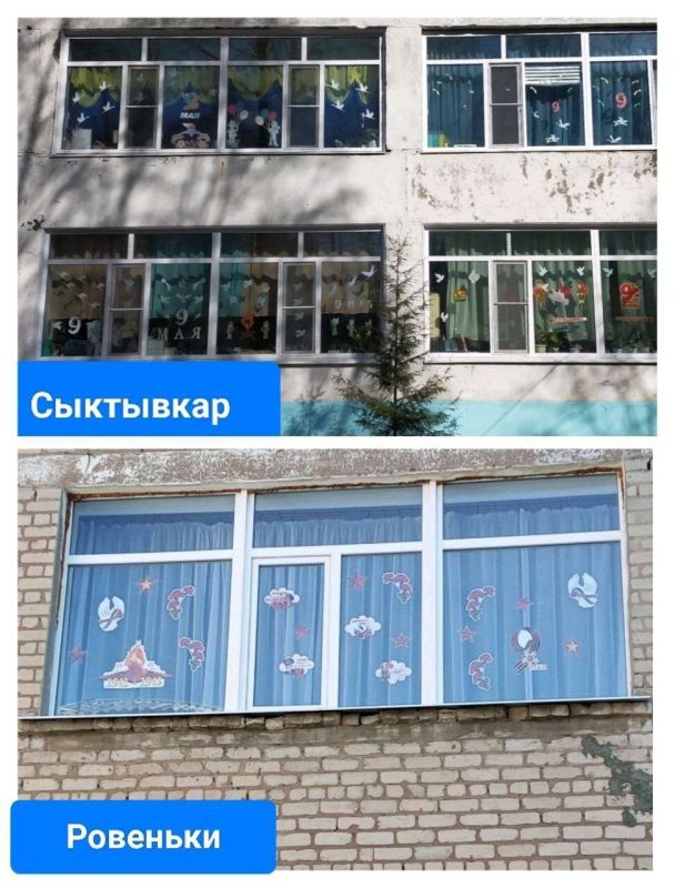 "Окна Победы" объединяют жителей нашей большой страны! "Окна Победы" объединяют жителей нашей большой страны!