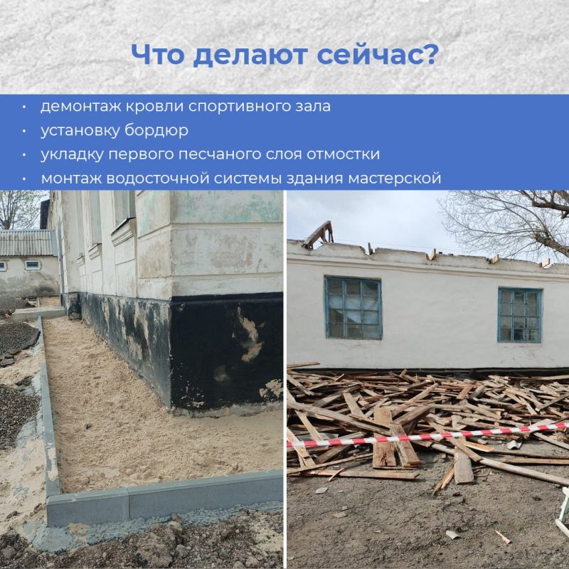 Хакасия восстанавливает образовательную инфраструктуру ЛНР Хакасия восстанавливает образовательную инфраструктуру ЛНР