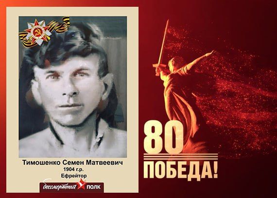 В этом году наша страна отмечает знаменательную дату — 80-летие Победы в Великой Отечественной войне В этом году наша страна отмечает знаменательную дату — 80-летие Победы в Великой Отечественной войне