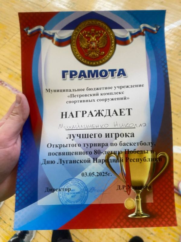 Перевальские баскетболисты одержали победу Перевальские баскетболисты одержали победу