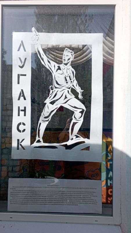 Учреждения культуры Стаханова присоединились к патриотической акции «Окна Победы», посвященной 80-летию Победы в Великой Отечественной войне Учреждения культуры Стаханова присоединились к патриотической акции «Окна Победы», посвященной 80-летию Победы в Великой Отечественной войне