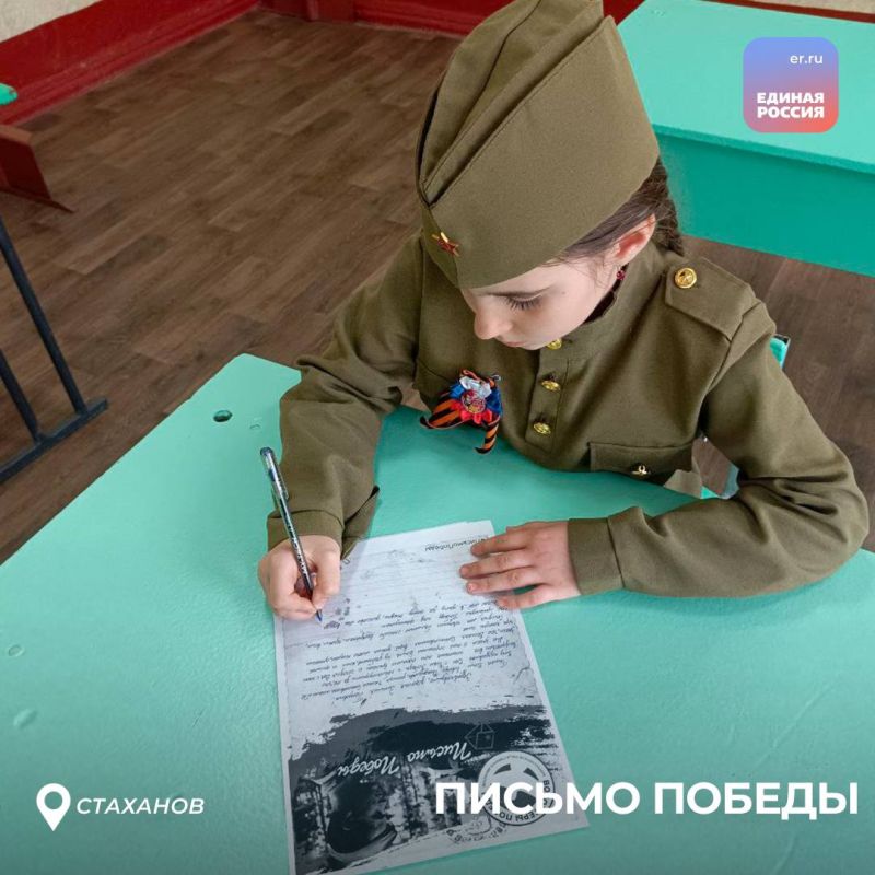 В рамках акции «Письмо Победы» дети пишут памятные письма ветеранам ко Дню Победы В рамках акции «Письмо Победы» дети пишут памятные письма ветеранам ко Дню Победы