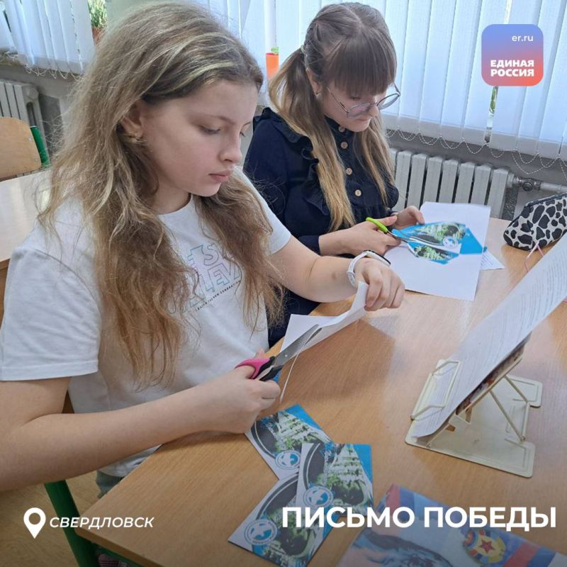 В рамках акции «Письмо Победы» дети пишут памятные письма ветеранам ко Дню Победы В рамках акции «Письмо Победы» дети пишут памятные письма ветеранам ко Дню Победы