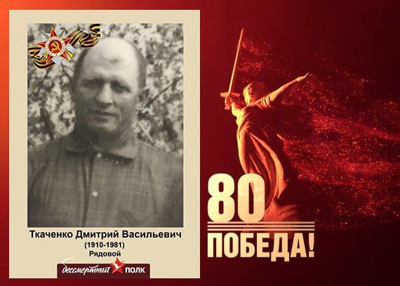 В этом году наша страна отмечает знаменательную дату — 80-летие Победы в Великой Отечественной войне В этом году наша страна отмечает знаменательную дату — 80-летие Победы в Великой Отечественной войне