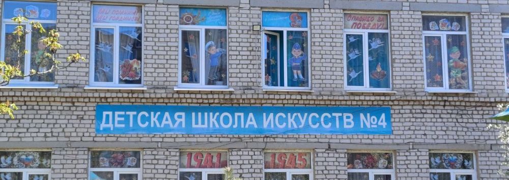 Учреждения культуры Стаханова присоединились к патриотической акции «Окна Победы», посвященной 80-летию Победы в Великой Отечественной войне Учреждения культуры Стаханова присоединились к патриотической акции «Окна Победы», посвященной 80-летию Победы в Великой Отечественной войне